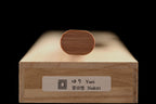 Yuri 180mm Nakiri