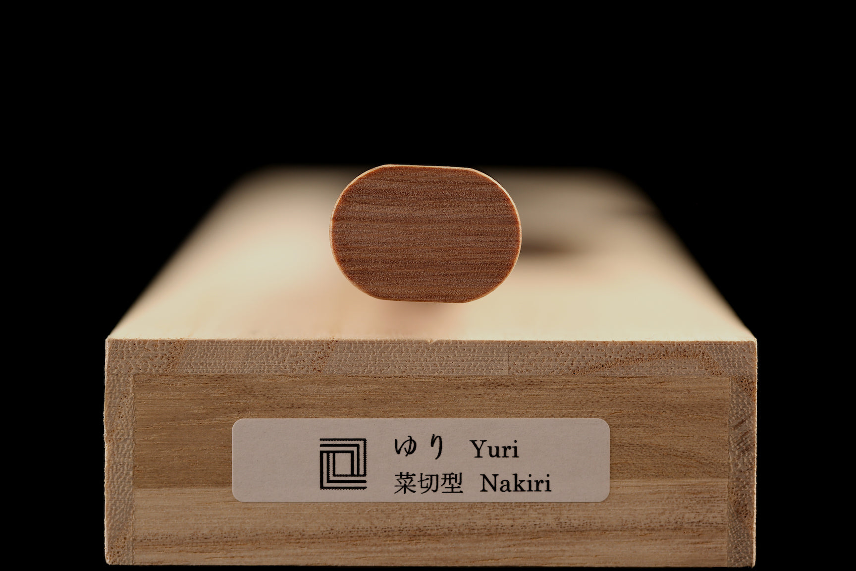 Yuri 180mm Nakiri