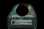 Gesshin Uraku 150mm Stainless Wa-Petty with Red Lacquerware Saya and Handle