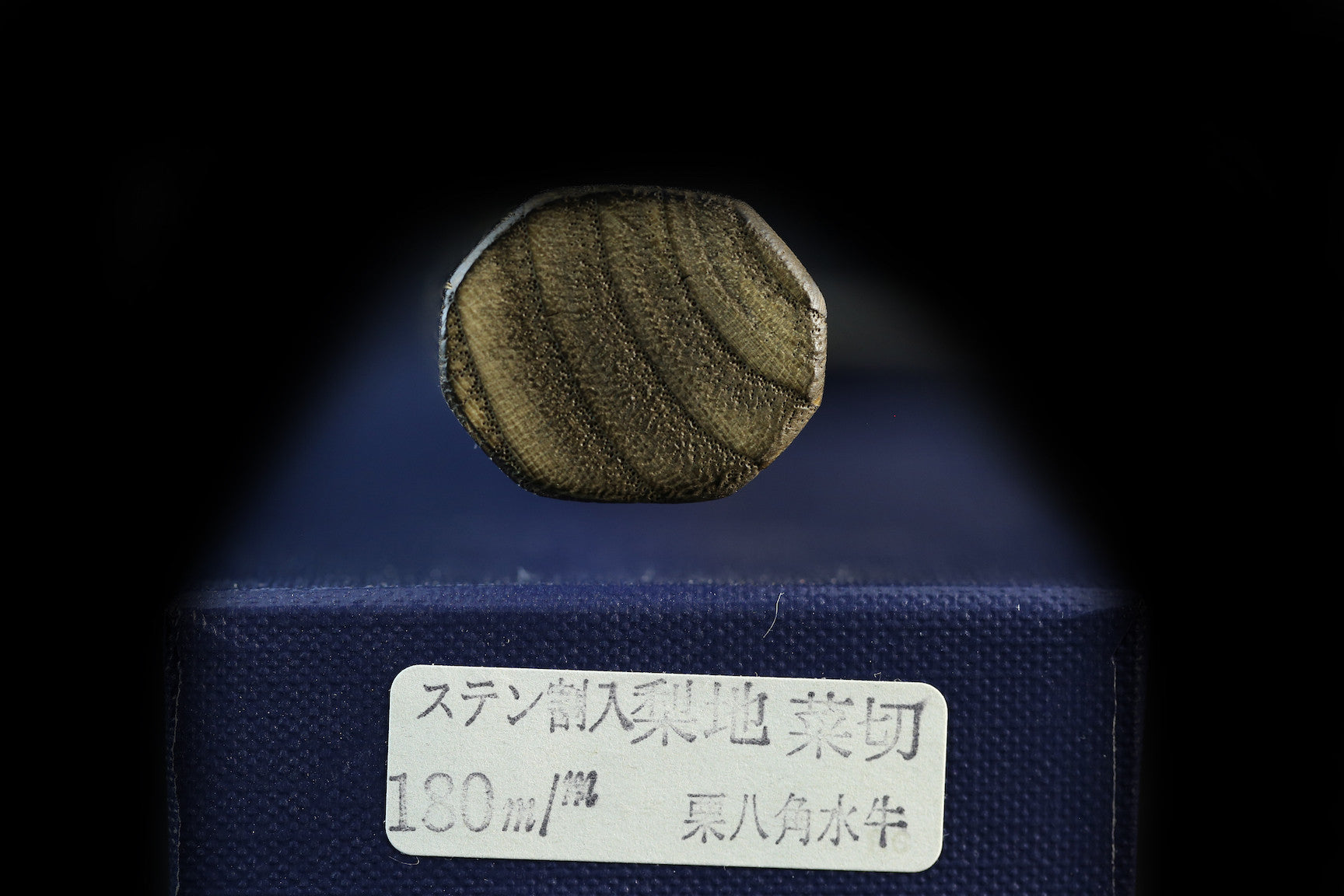 Kochi 180mm Kurouchi Stainless Clad Carbon Nakiri