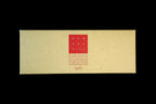 Ashi Home Set (130mm & 170mm)