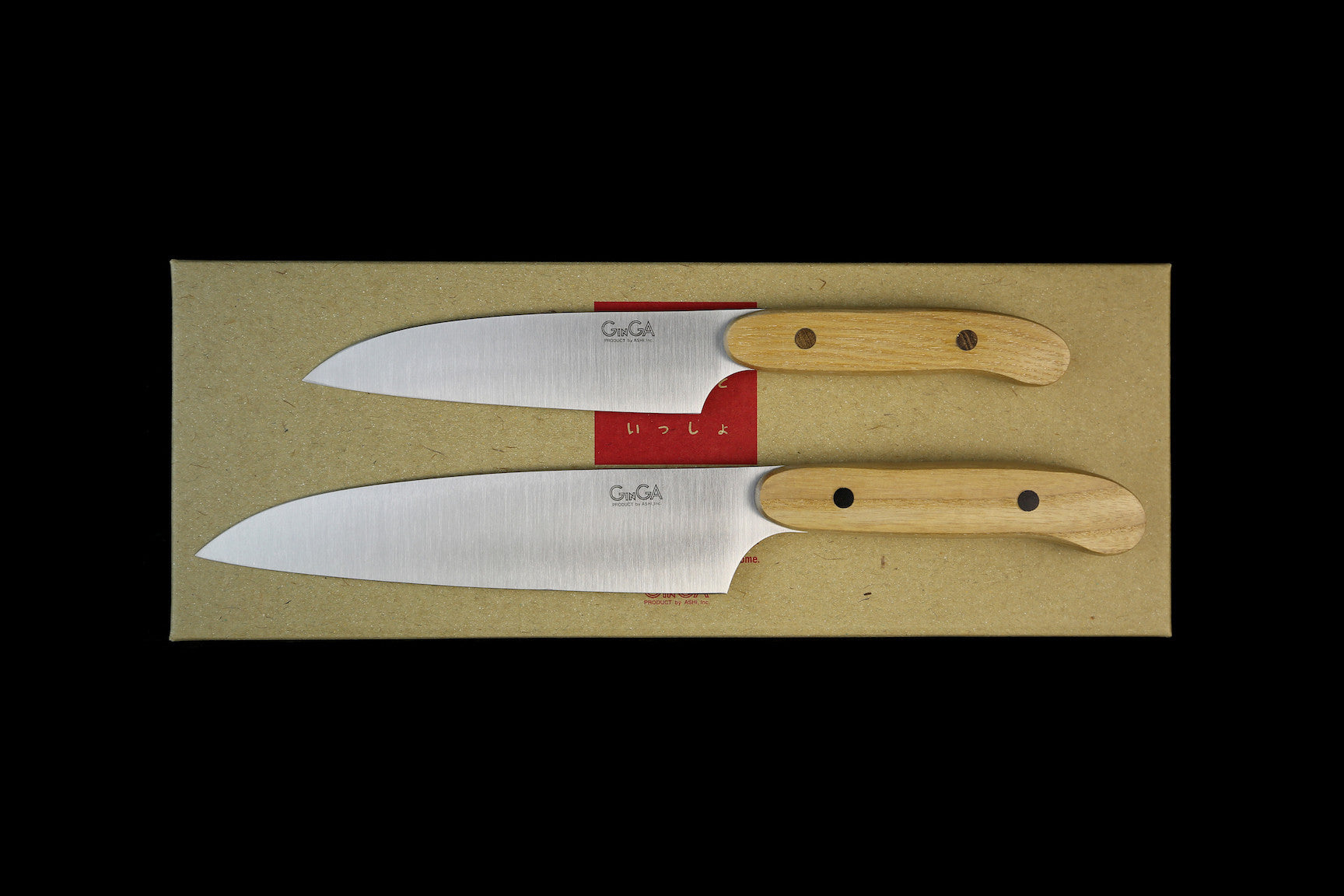 Ashi Home Set (130mm & 170mm)