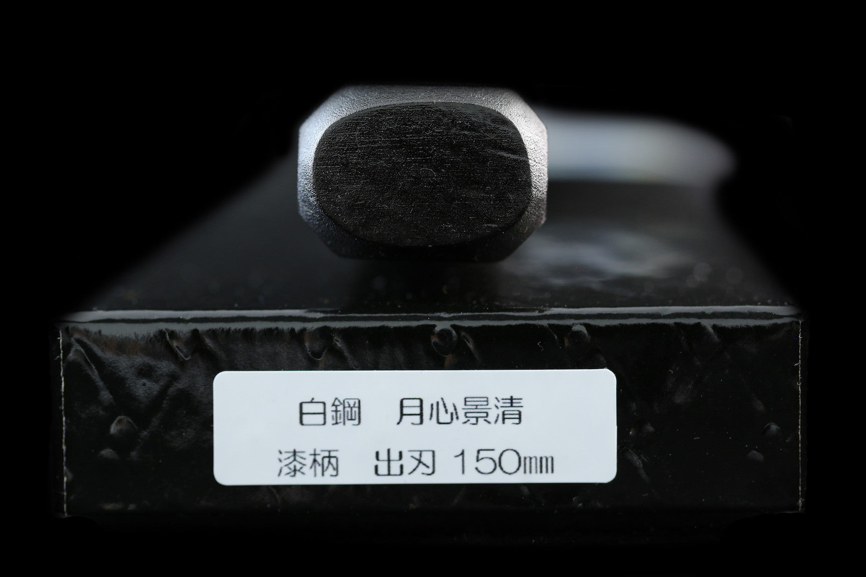 Gesshin Kagekiyo 150mm White #2 Deba