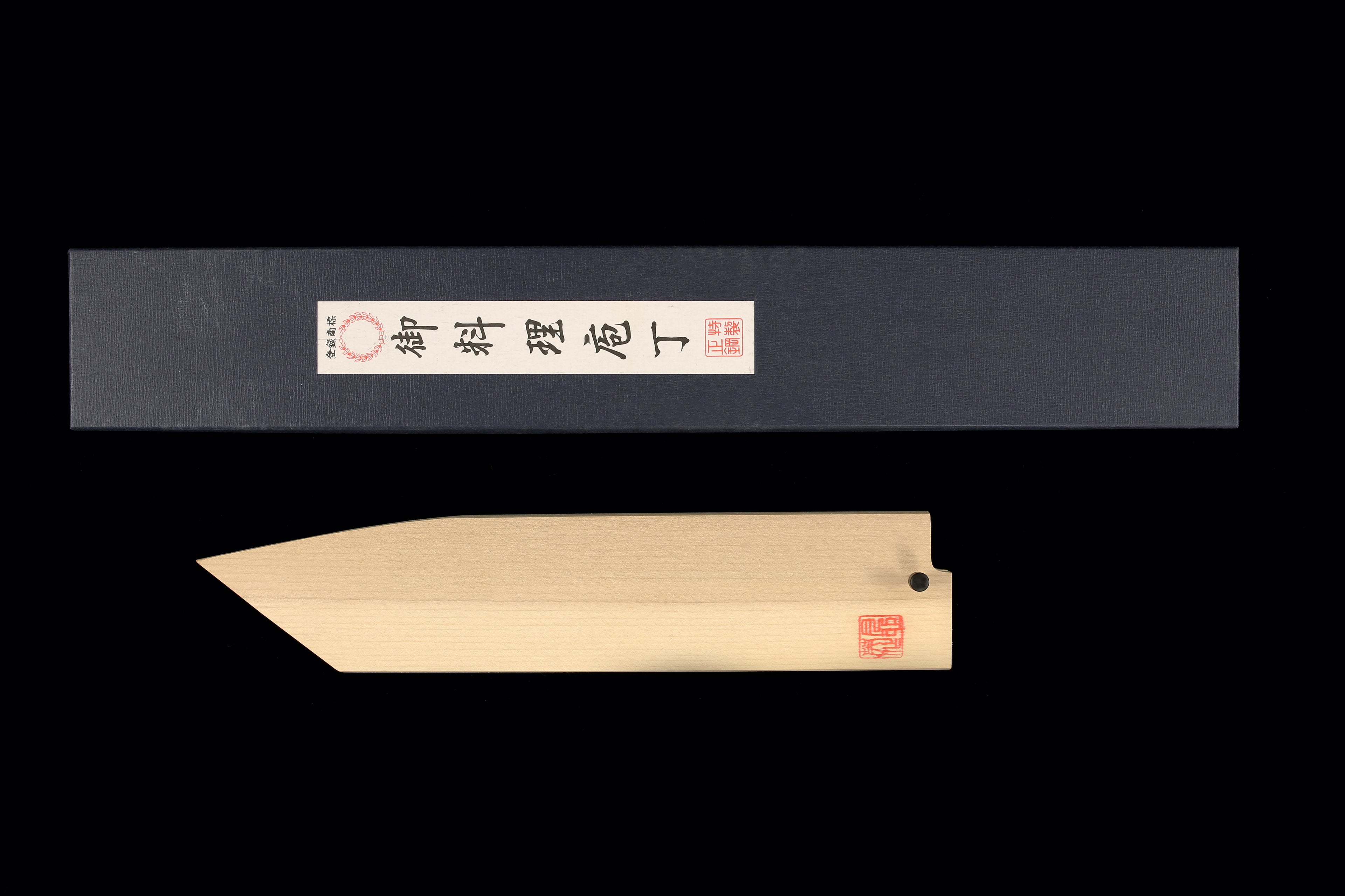 Gesshin Hide 270mm Blue #1 Extra Tall Kiritsuke