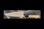 Zakuri 210mm Blue #2 Deba