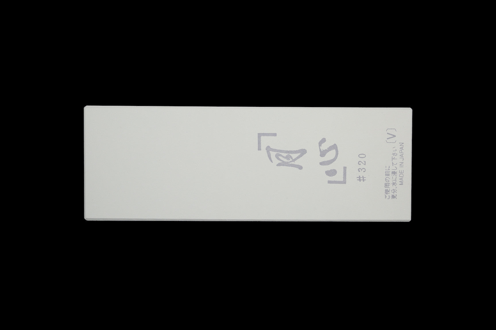 Gesshin 400X Ceramic Stone