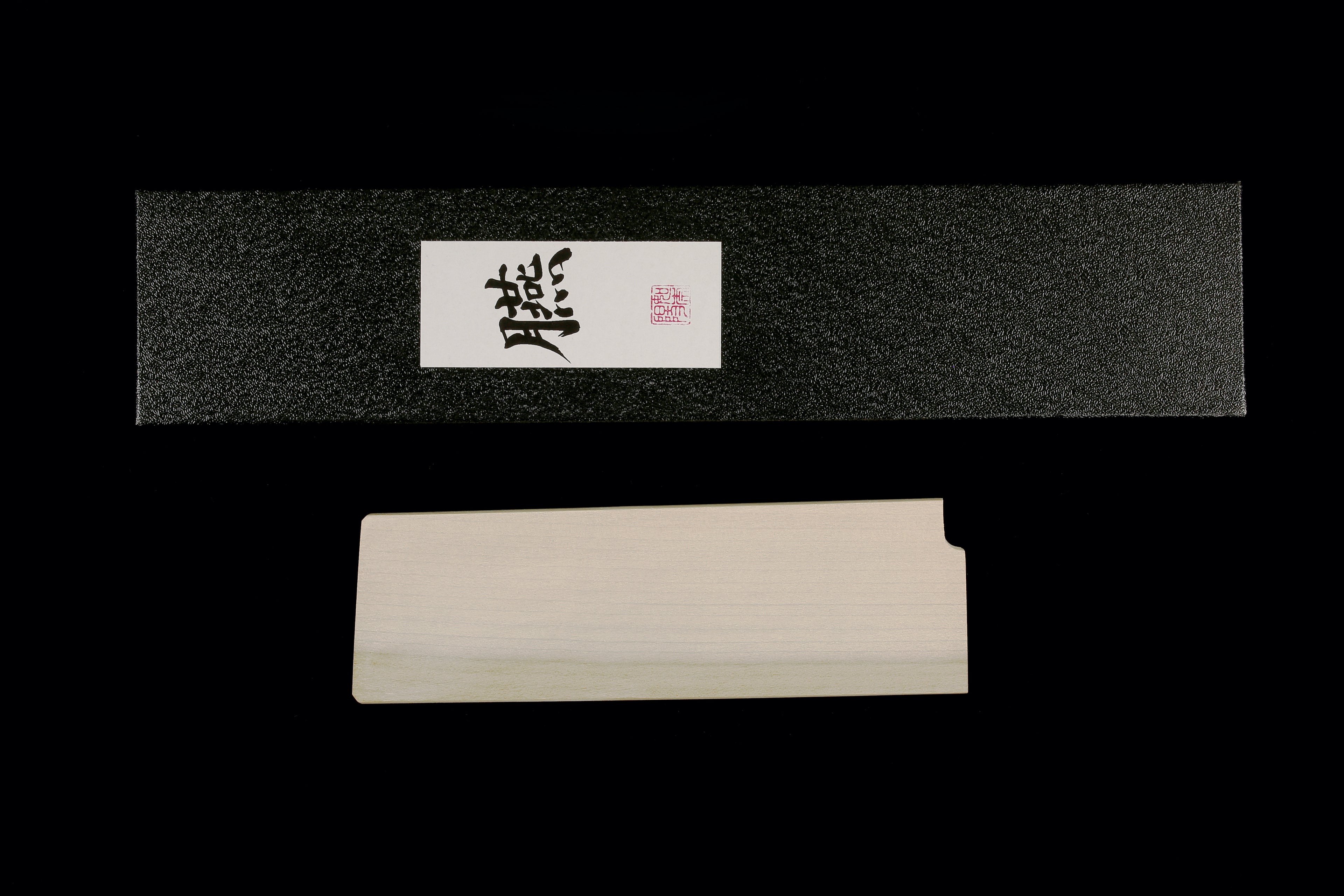 En 165mm Ginsanko Wa-Nakiri