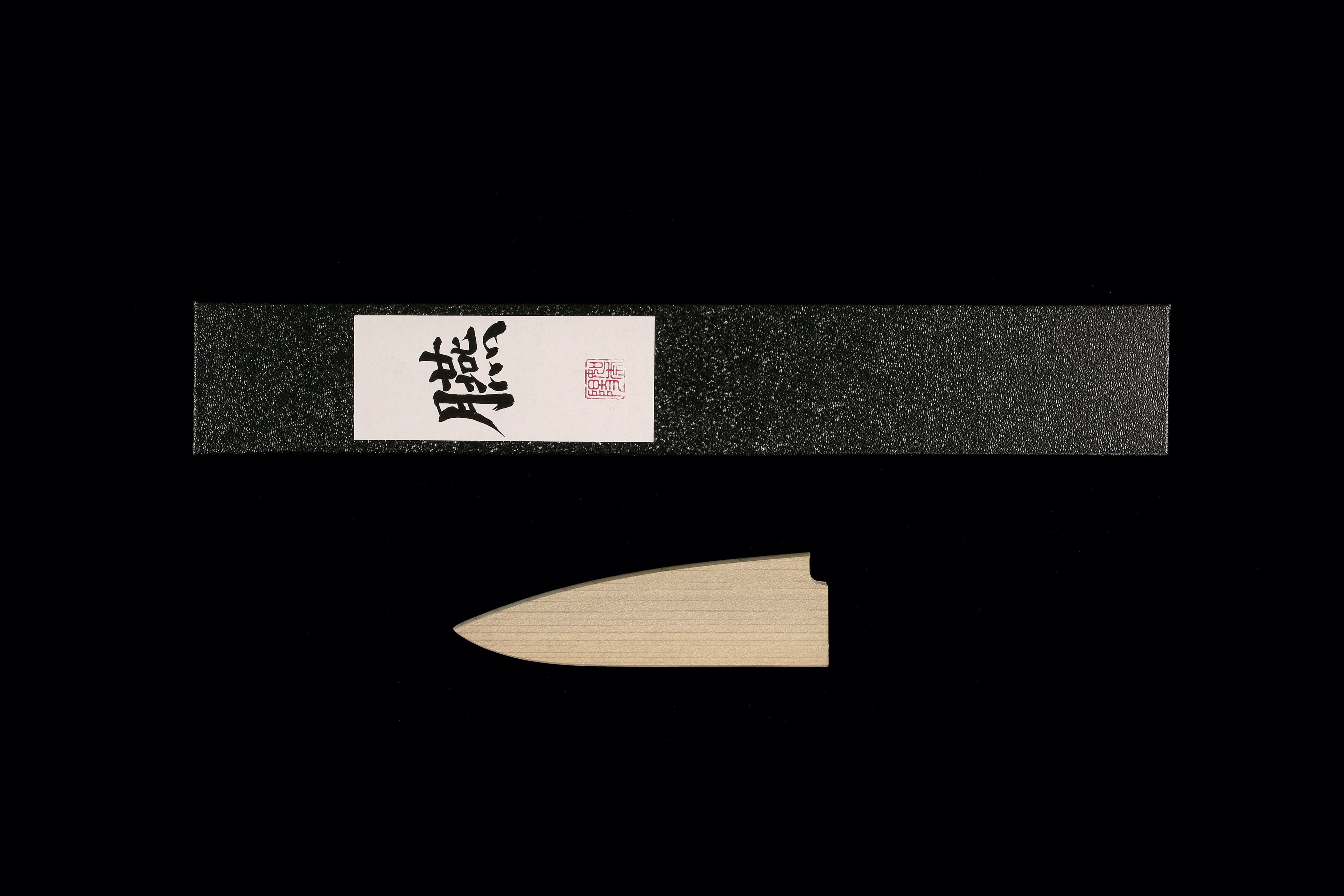 En 80mm Ginsanko Wa-Petty