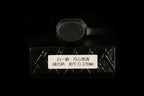 Gesshin Kagekiyo 270mm White #1 Wa-Gyuto