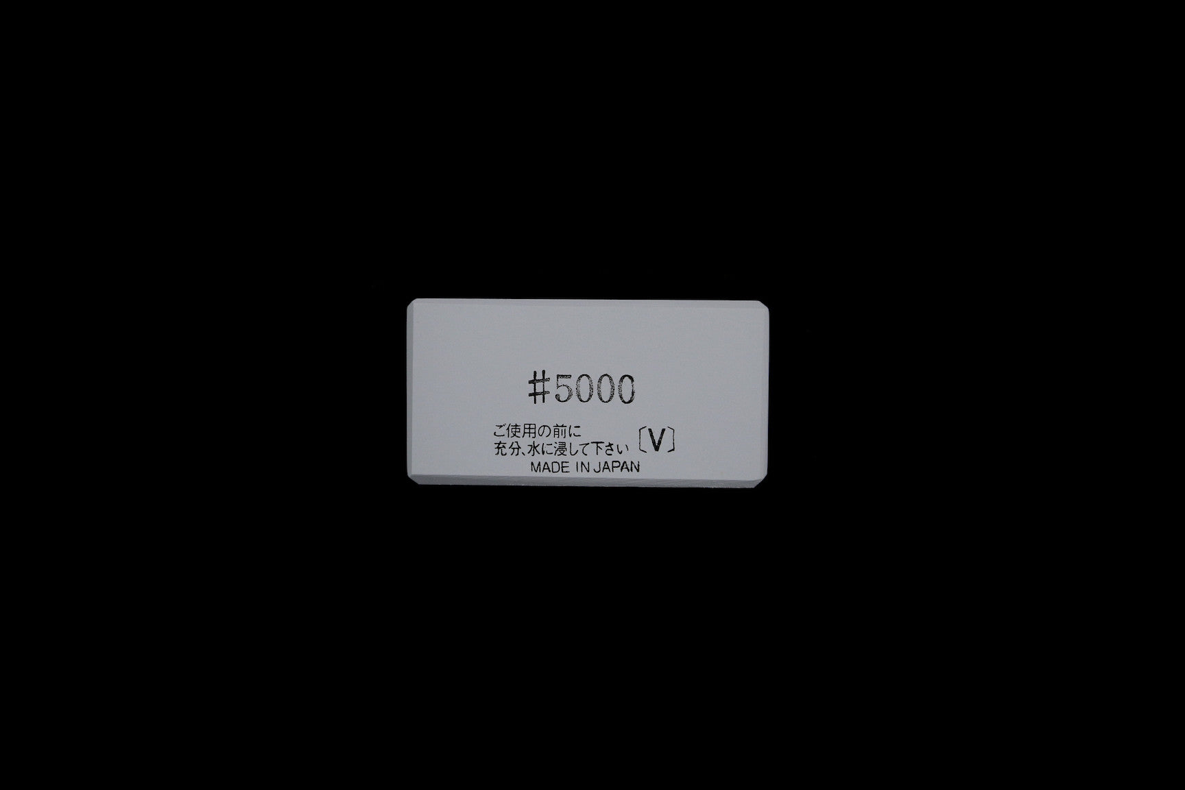 Nagura - 5000 Grit