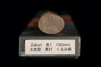 Zakuri 180mm Blue Super Kurouchi Tosagata Bocho