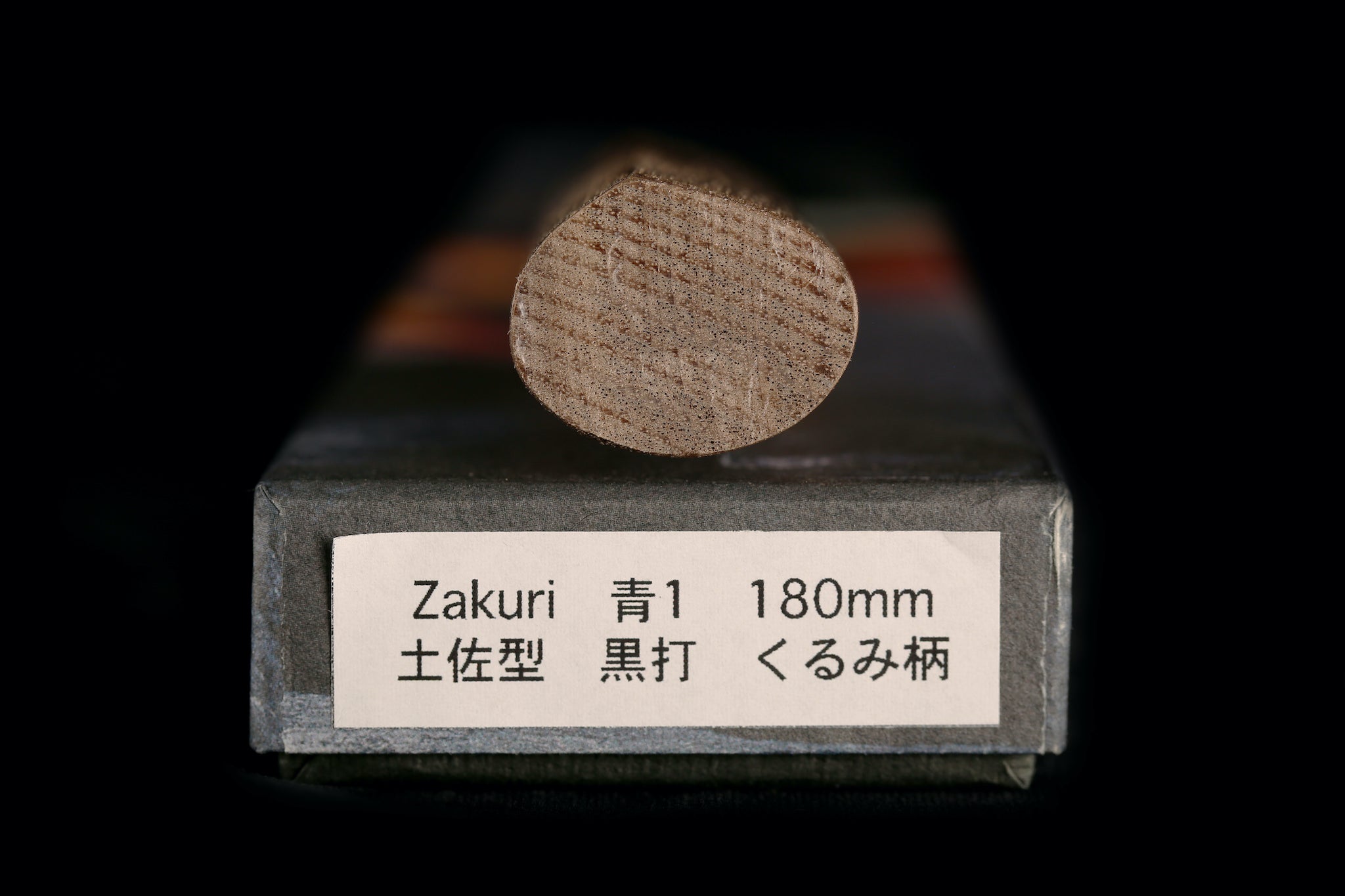 Zakuri 180mm Blue Super Kurouchi Tosagata Bocho