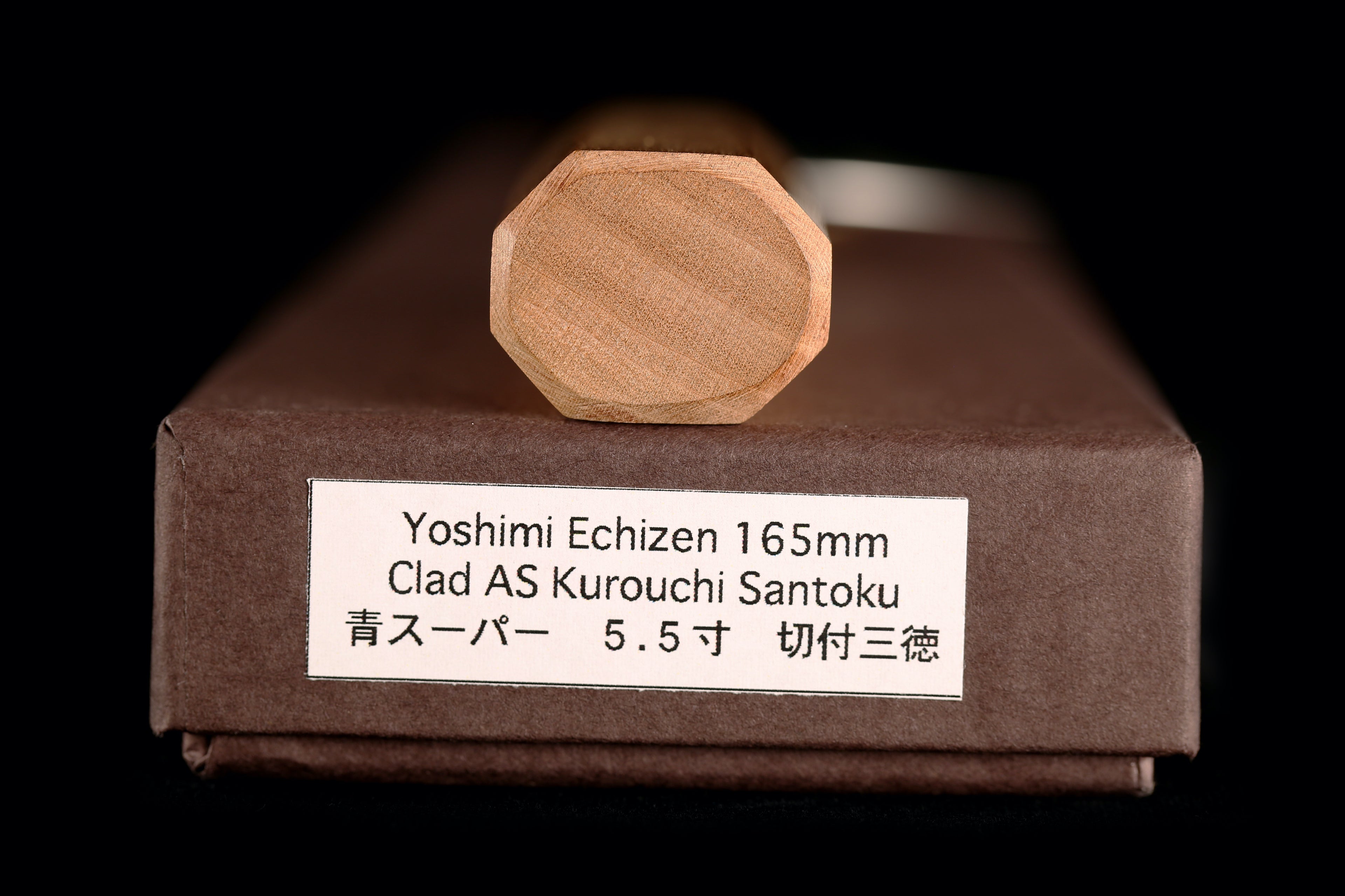 Yoshimi Echizen 165mm Stainless Clad Blue Super Kurouchi Santoku