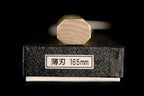 En 165mm Ginsanko Wa-Nakiri