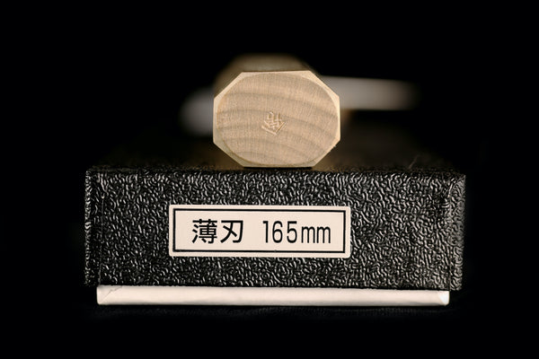 En 165mm Ginsanko Wa-Nakiri