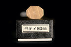 En 80mm Ginsanko Wa-Petty
