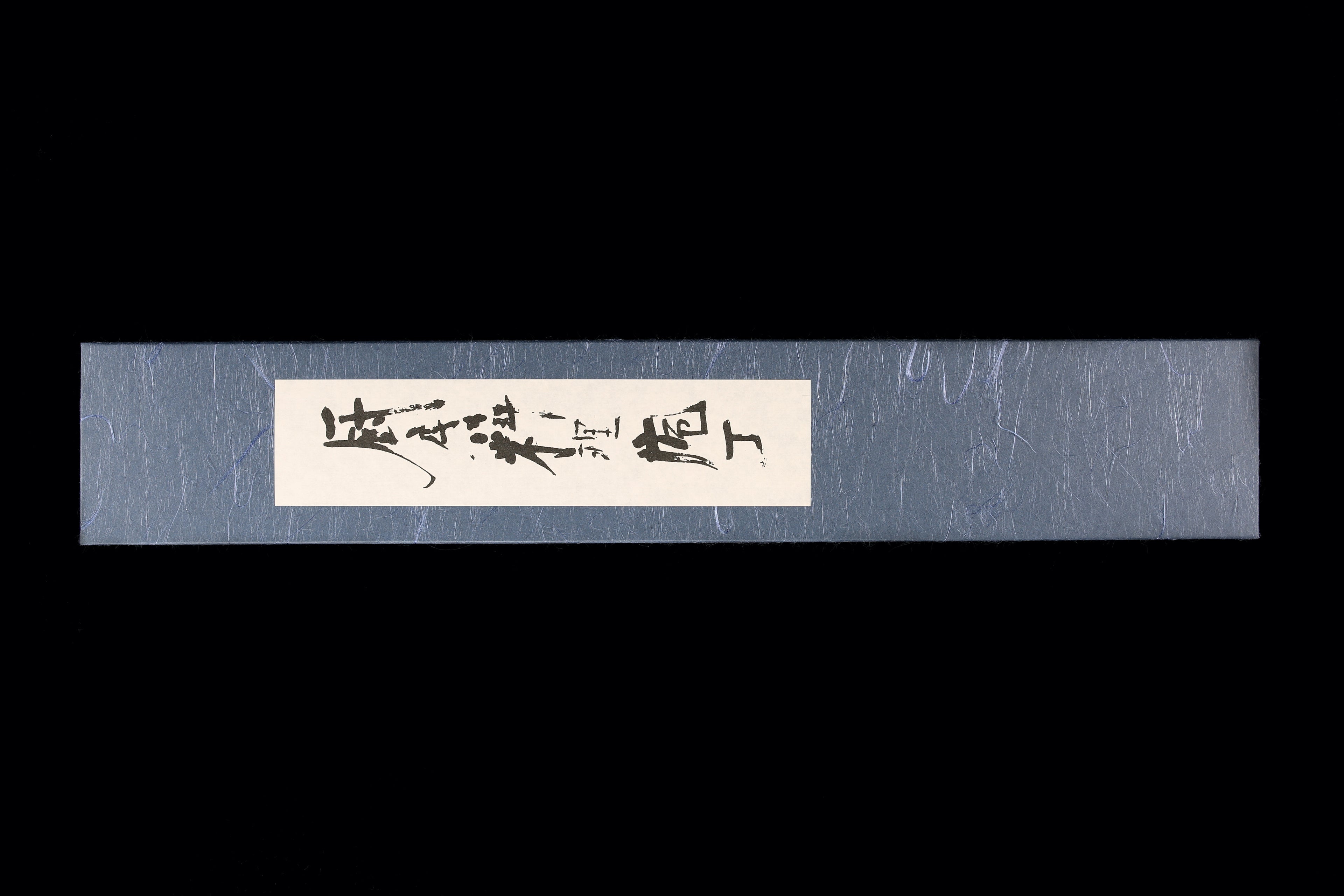Hotaru 240mm SG2 Wa-Gyuto