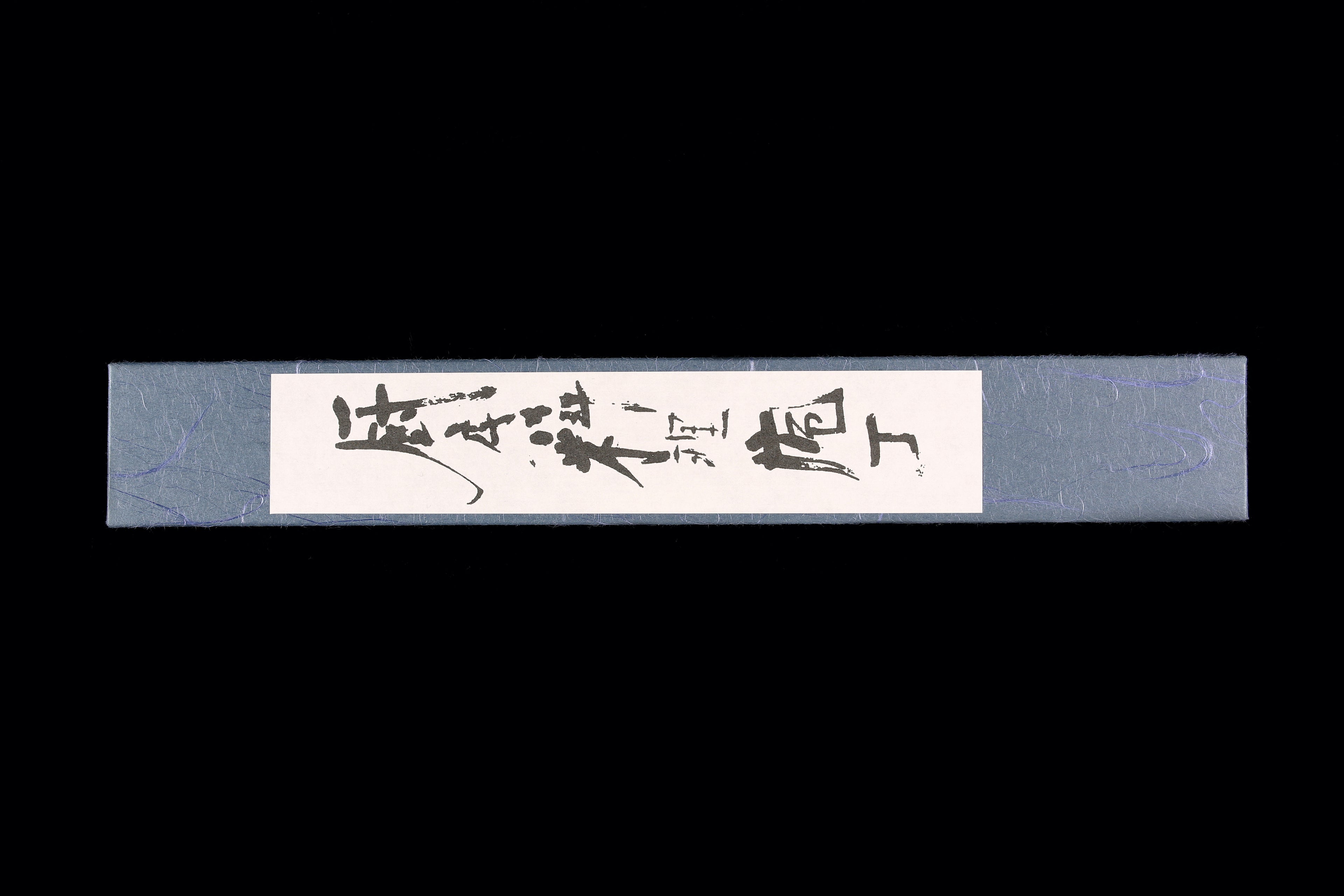 Hotaru 135mm SG2 Wa-Petty