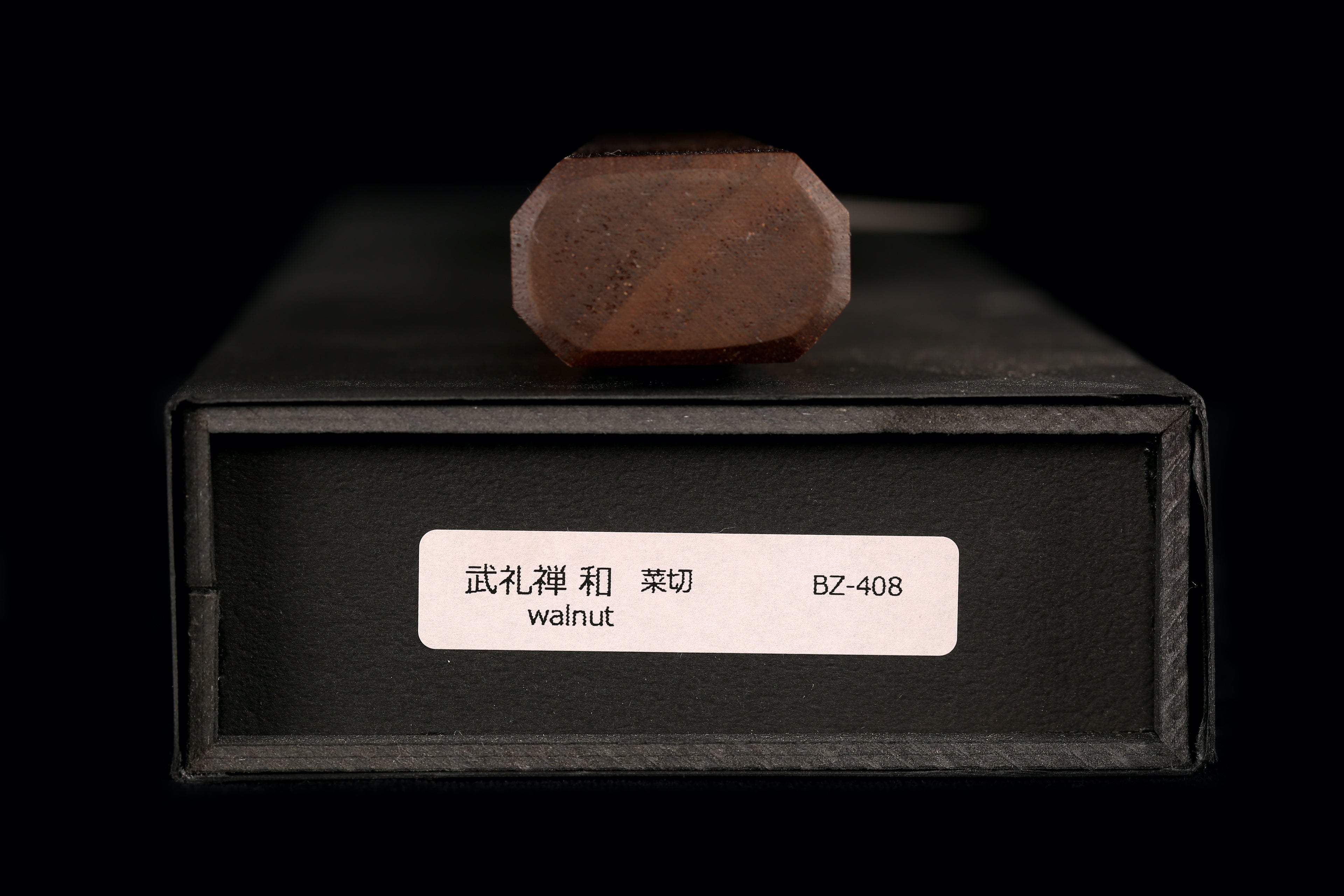Blazen Ryu 165mm Wa-Nakiri