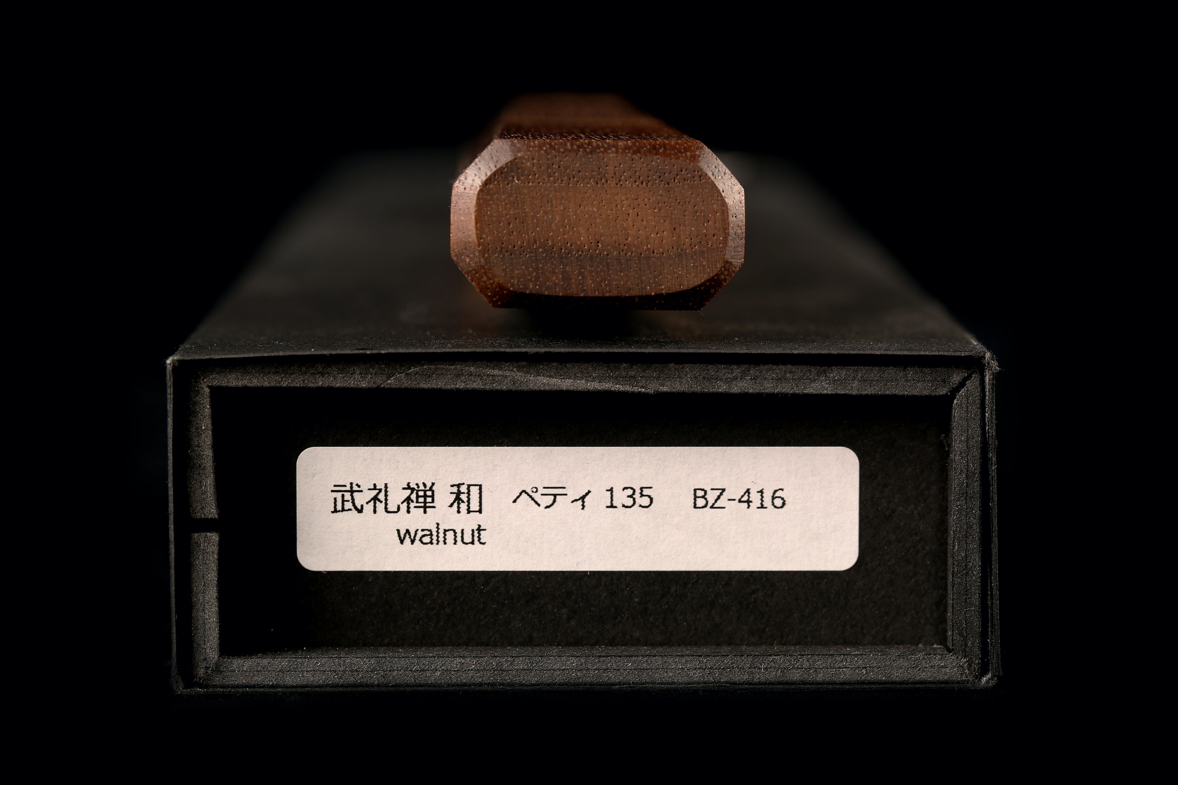 Blazen Ryu 135mm Kiritsuke Wa-Petty