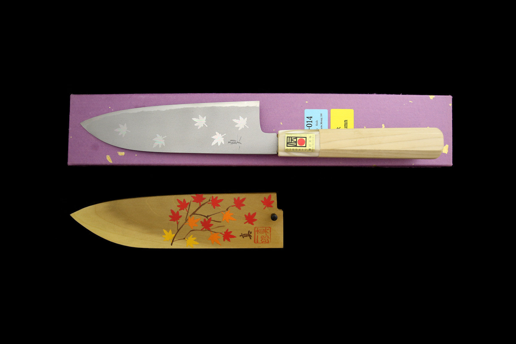 Gesshin Hide 180mm White #2 Hon-Kasumi Santoku (Momiji)