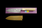 Gesshin Hide 180mm White #2 Hon-Kasumi Santoku (Momiji)