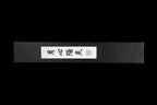 Gesshin Kagero 150mm Powdered Steel Petty