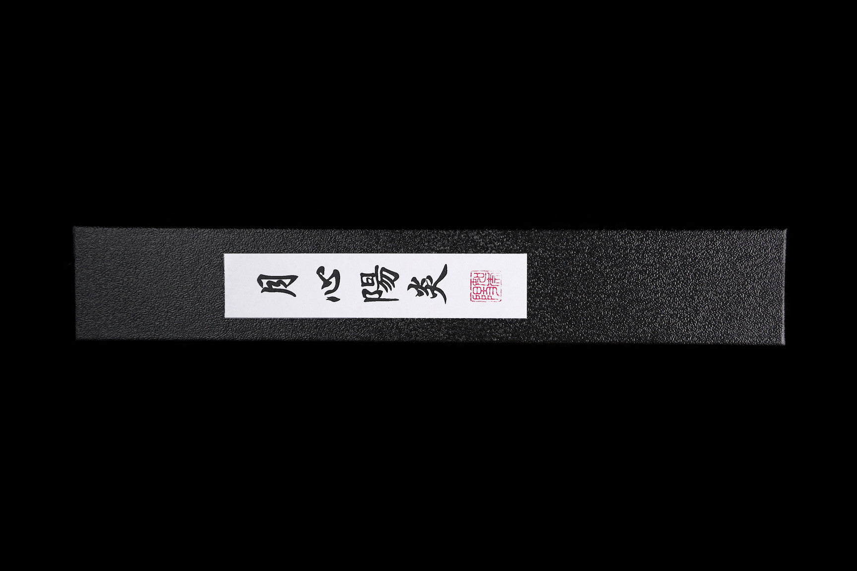 Gesshin Kagero 150mm Powdered Steel Petty