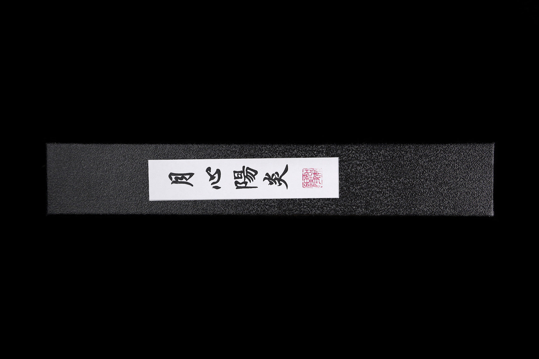 Gesshin Kagero 135mm Powdered Steel Petty
