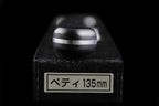Gesshin Kagero 135mm Powdered Steel Petty