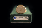 Gesshin Uraku 150mm VG1 Wa-Petty