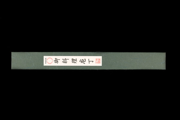 Gesshin Uraku 270mm Ginsanko Left-Handed Yanagiba