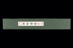 Gesshin Uraku 270mm VG1 Wa-Gyuto