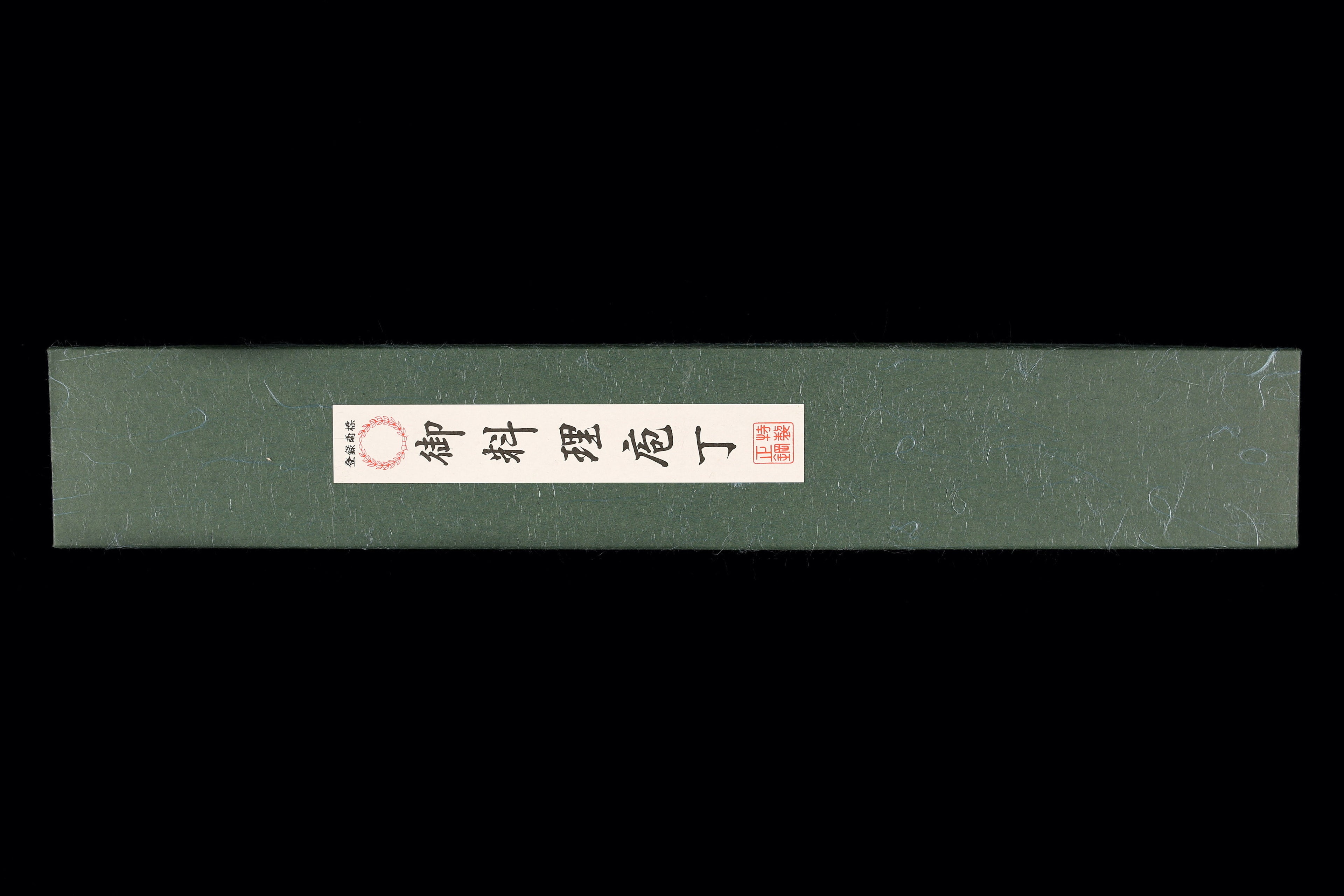 Gesshin Uraku 270mm VG1 Wa-Gyuto