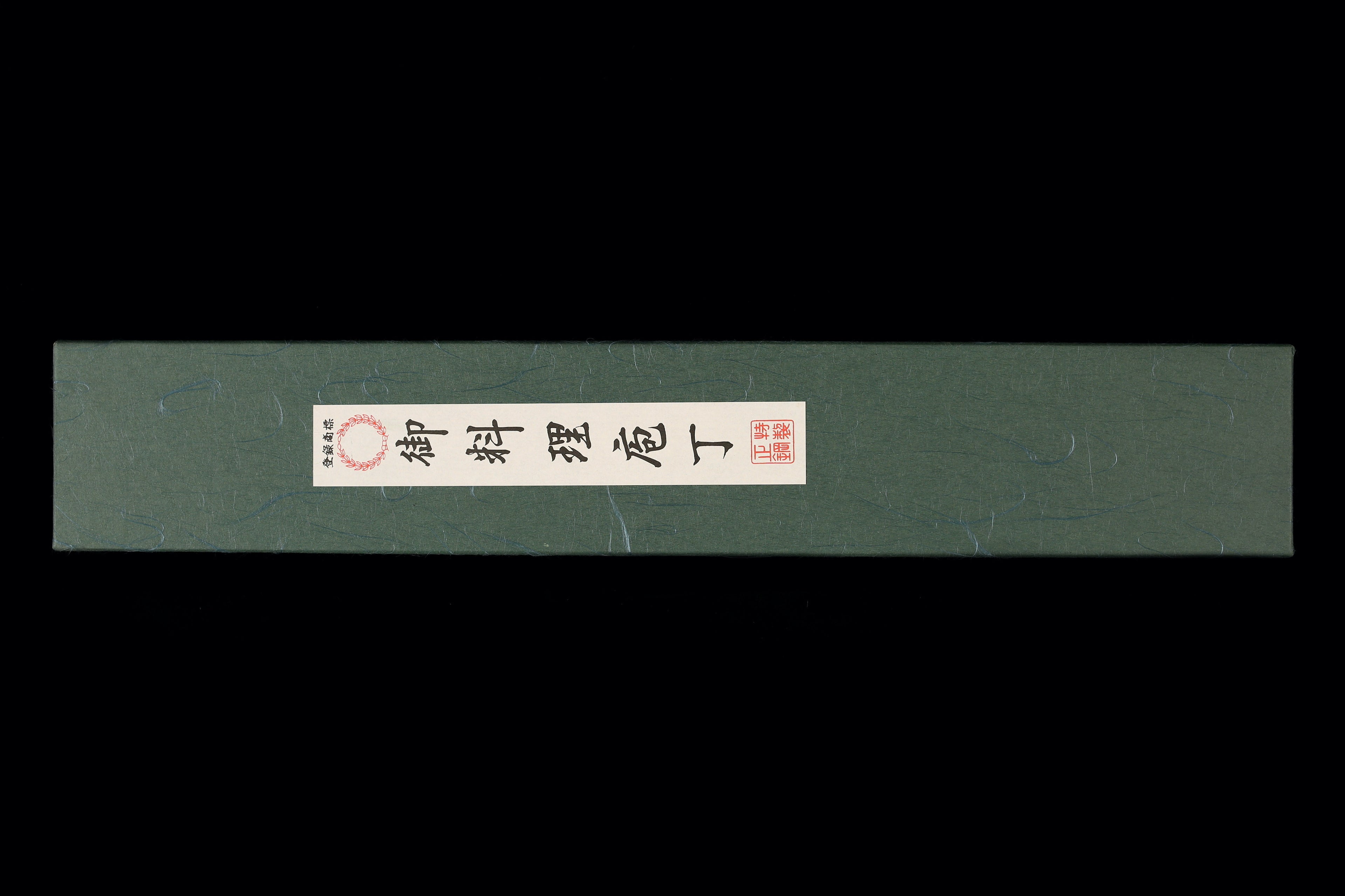 Gesshin Uraku 240mm VG1 Wa-Gyuto