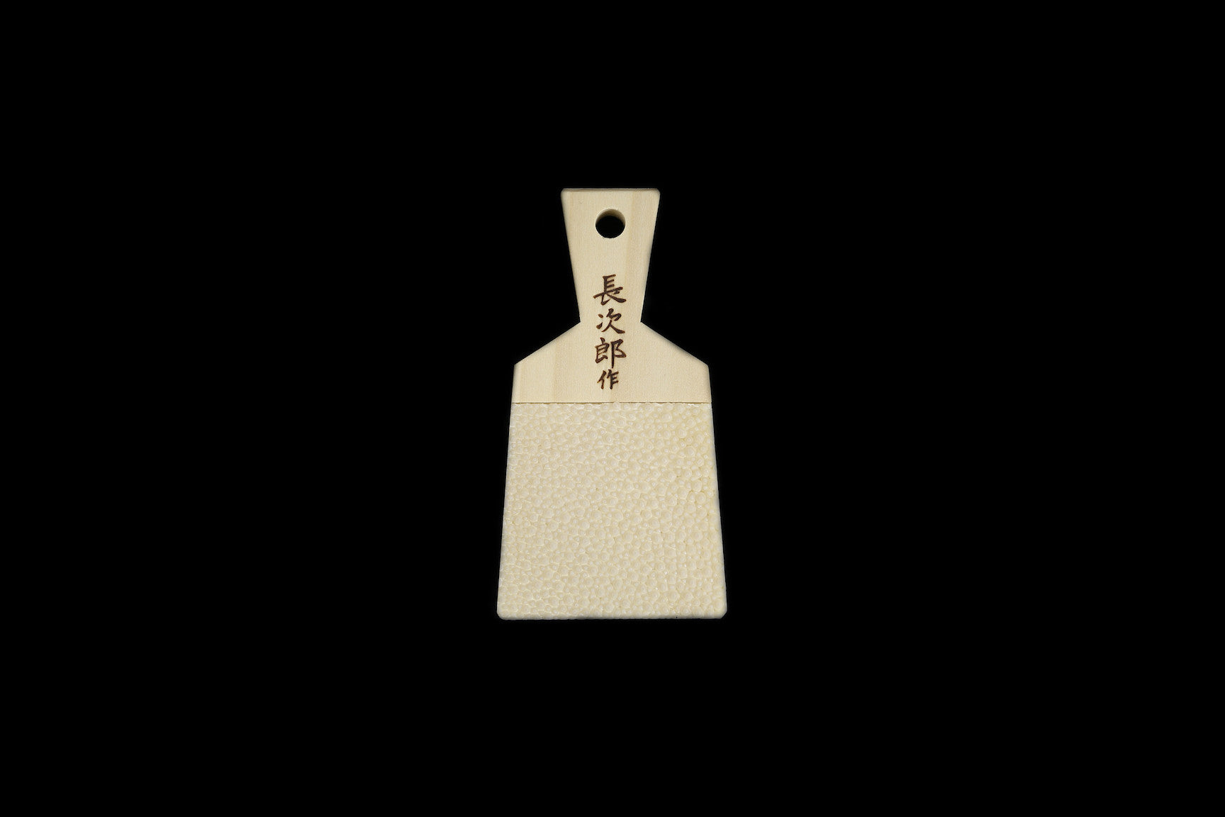 Shark Skin Grater (M)