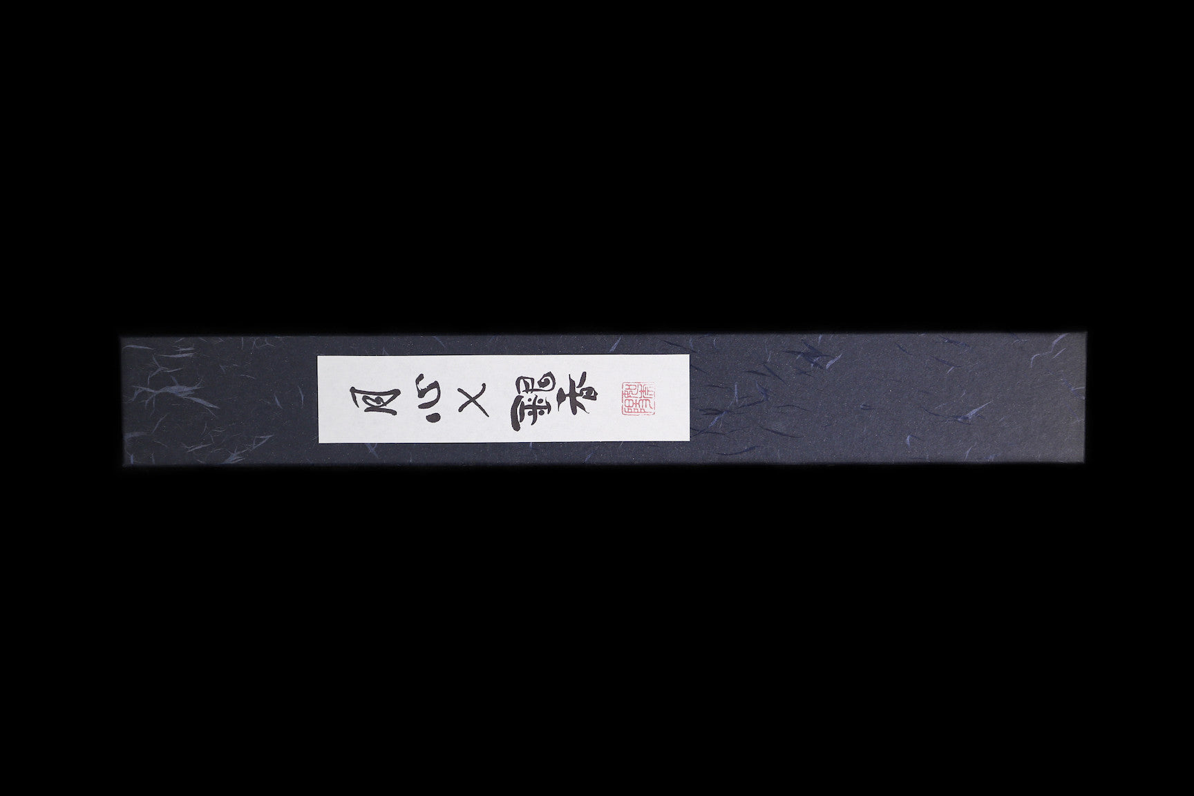 Gesshin Ginga 180mm Stainless Petty