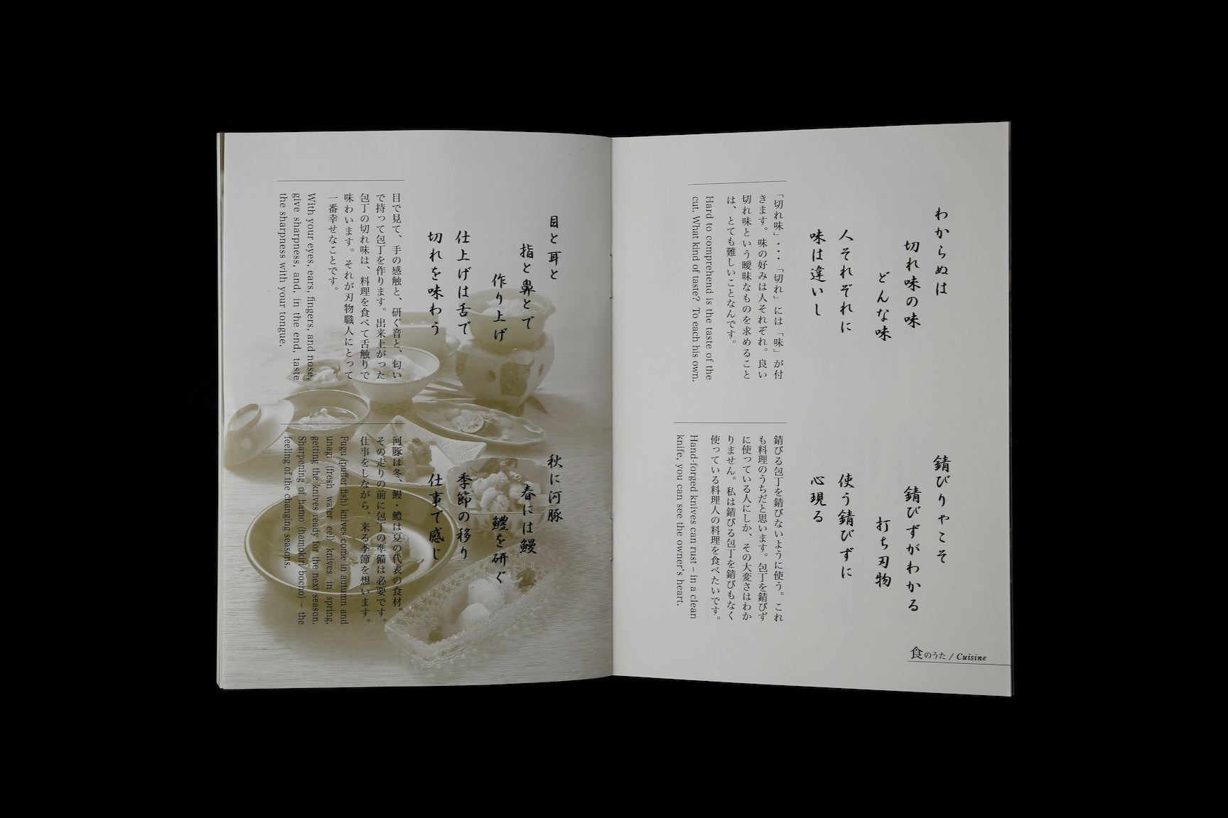 Craftsman's Poems