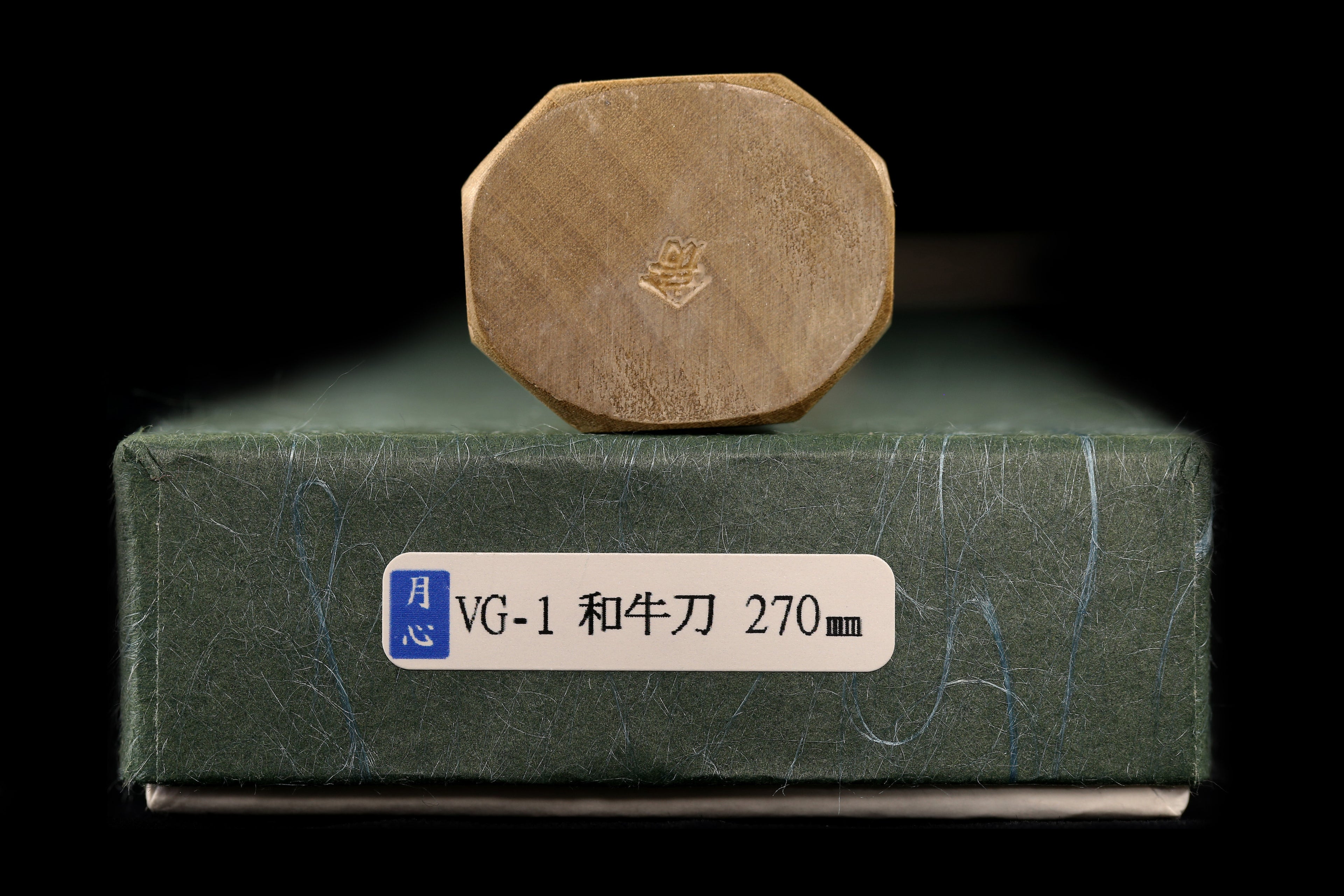Gesshin Uraku 270mm VG1 Wa-Gyuto