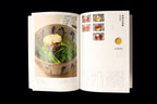 Nihon Ryoriten no Dashi Zukan