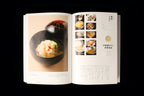 Nihon Ryoriten no Dashi Zukan