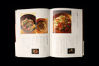 Nihon Ryori 150 Fried Foods - New Ideas and Techniques