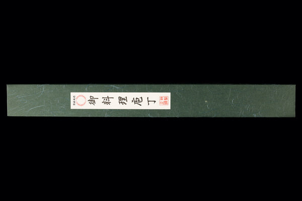 Gesshin Uraku 300mm Ginsanko Left-Handed Yanagiba