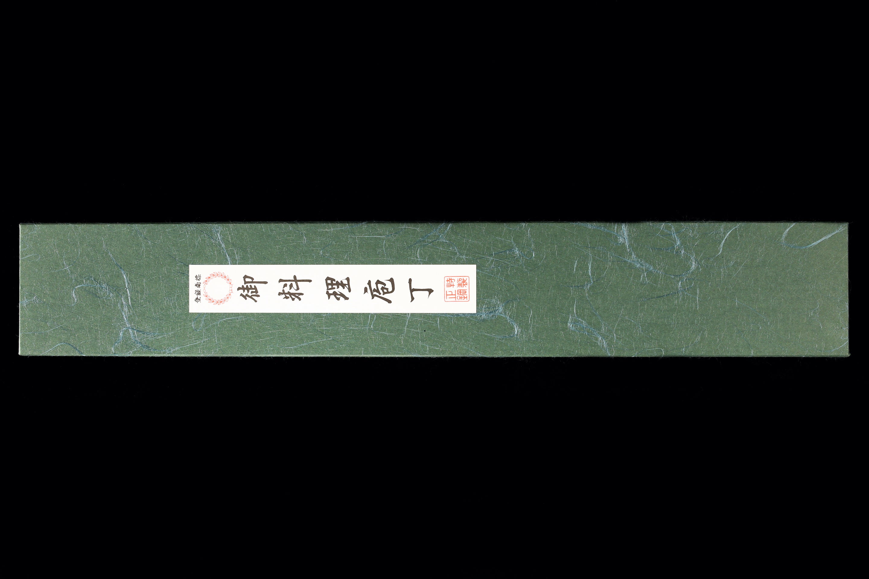 Gesshin Uraku 300mm VG1 Wa-Gyuto