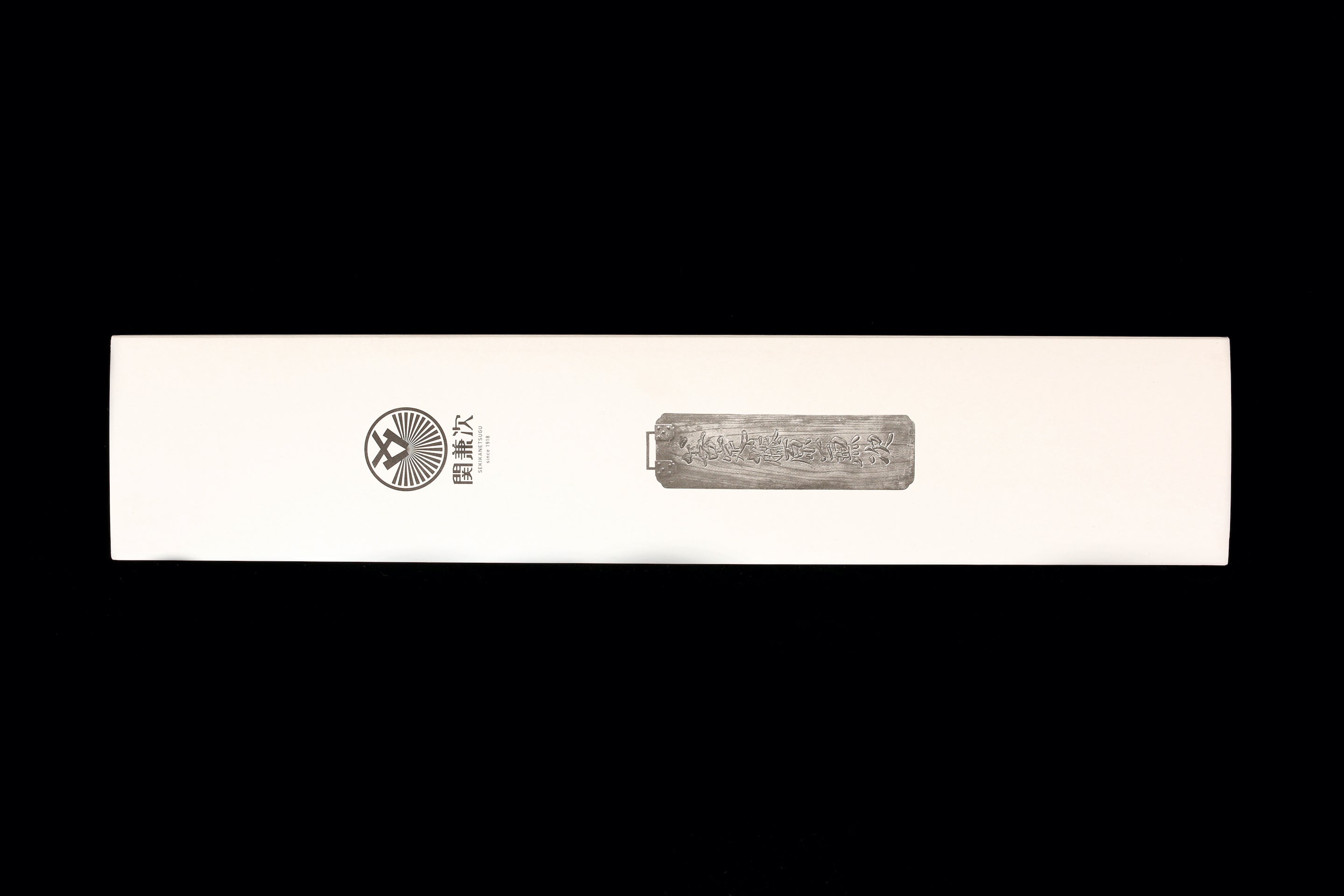 Zuiun 240mm SG2 Kiritsuke Wa-Sujihiki (With Saya)