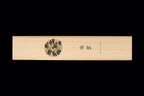 Zuiun 240mm SG2 Kiritsuke Wa-Sujihiki (With Saya)