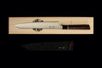Zuiun 240mm SG2 Kiritsuke Wa-Sujihiki (With Saya)