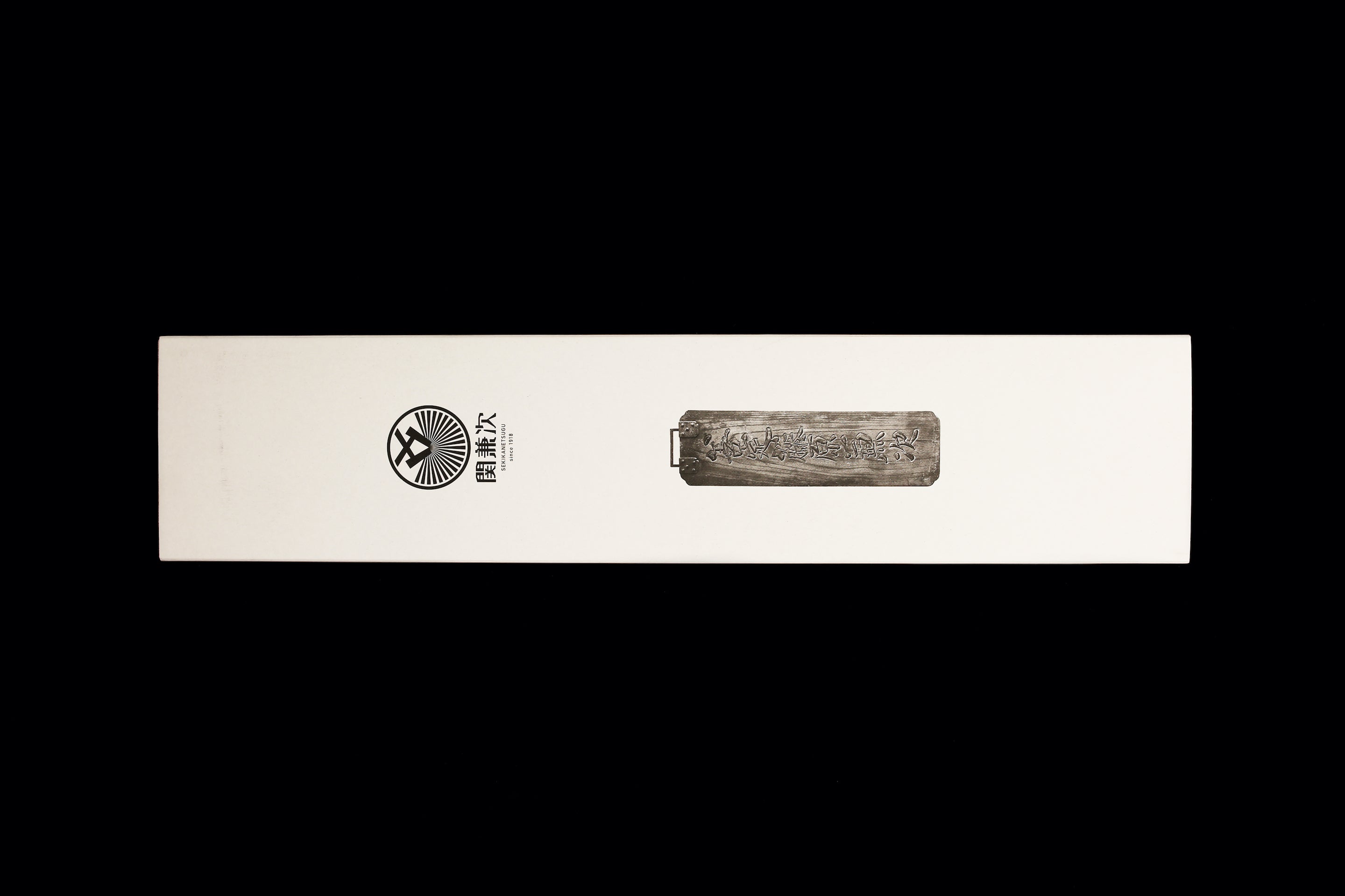Zuiun 210mm SG2 Kiritsuke Wa-Gyuto (With Saya)