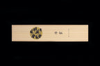 Zuiun 210mm SG2 Kiritsuke Wa-Gyuto (With Saya)