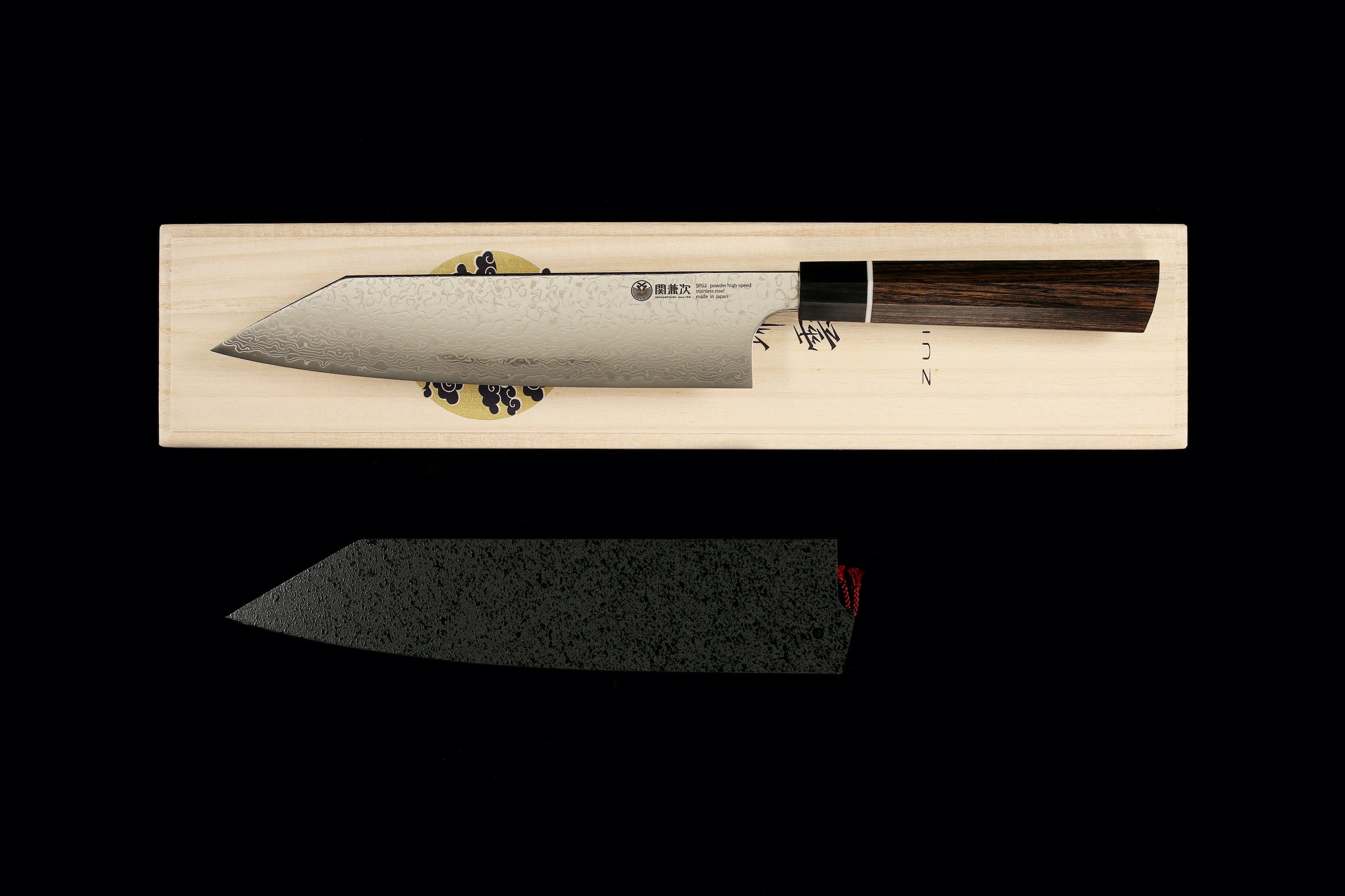 Zuiun 210mm SG2 Kiritsuke Wa-Gyuto (With Saya)